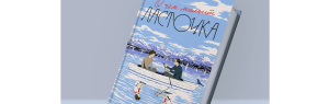 В Российской Федерации книжные магазины отказались от пожеланий Роскомнадзора