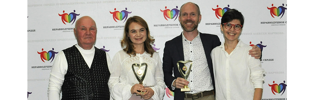 В Кишиневе прошла церемония вручения наград лучшим правозащитникам, продвигающих права ЛГБТ.